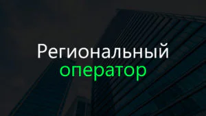 Актуальный список резидентов Сколково и виды их деятельности
