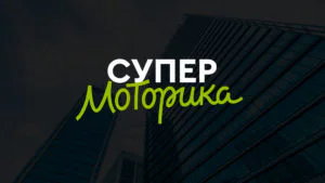 Резидент «Сколково» впервые представит Россию в финале конкурса «Предприниматель года»
