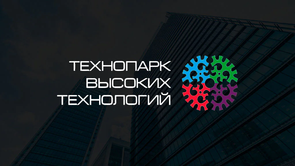 Югра получила статус 15-го регионального оператора «Сколково»