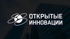 Коммерциализация в Сколково