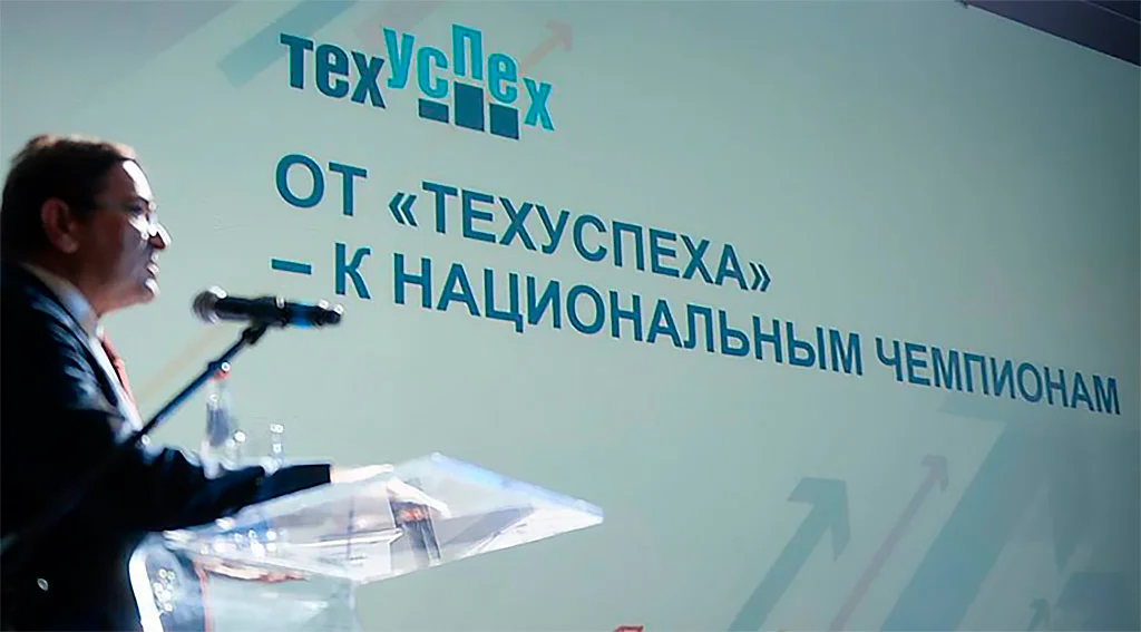 рейтинг «ТехУспех»