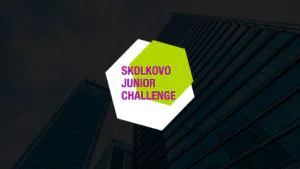 Открытая олимпиада для школьников – Skolkovo Junior Challenge