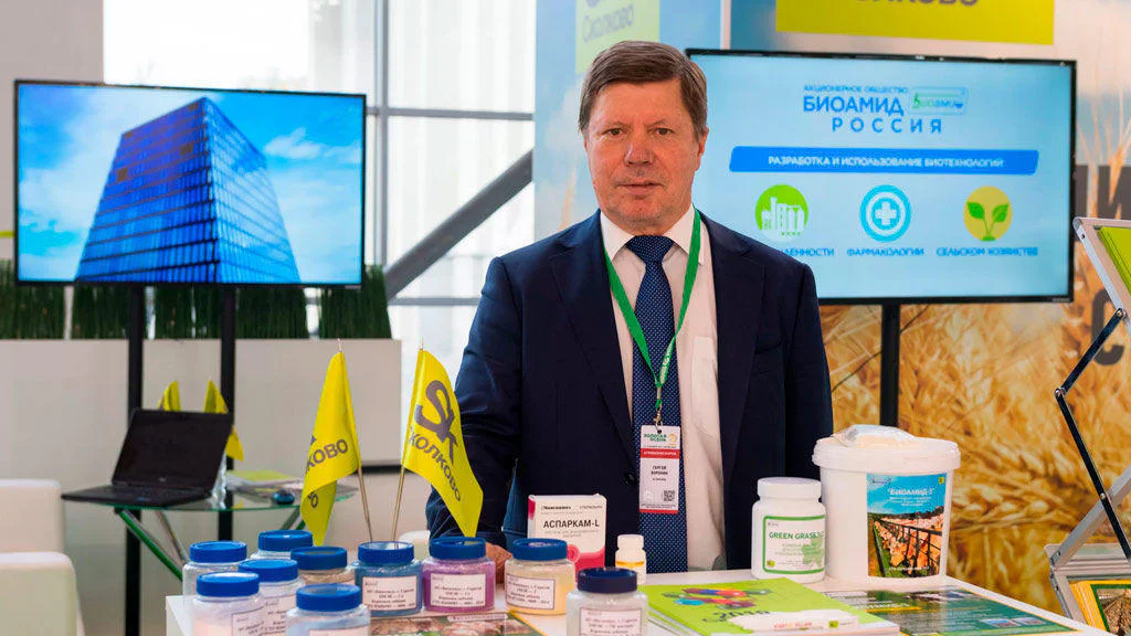 Биоамид компания резидент Сколково