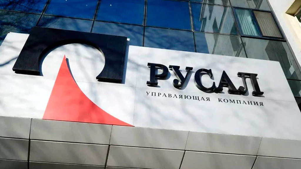 Русал ИТЦ компания резидент Сколково