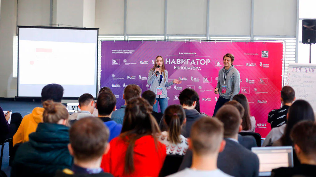 Навигатор инноватора