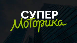 РСХБ совместно со «Сколково» запустят третье конкурсное мероприятие для стартапов