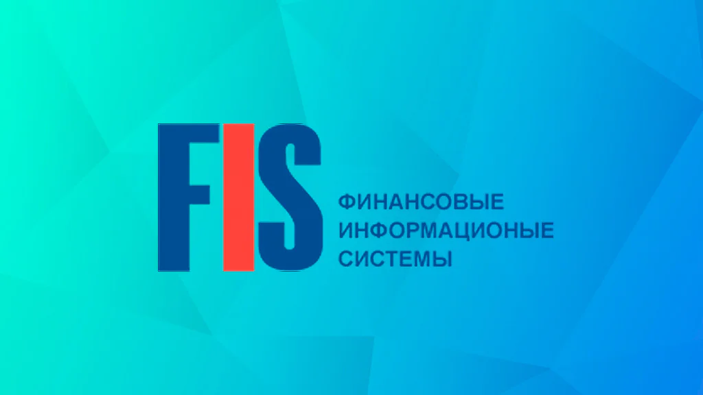 Компания FIS