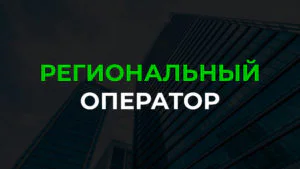 «Сколково» начал сотрудничать с Технологическим парком «Идея»