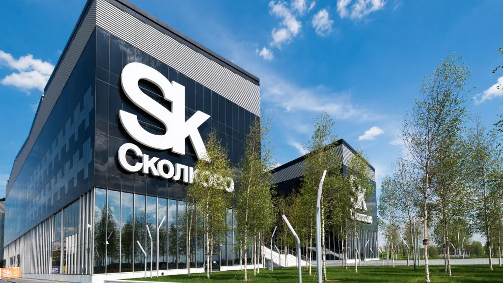 Сколково