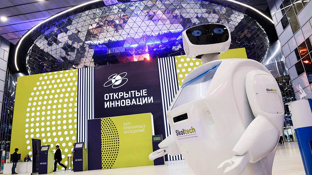Форум Открытие инновации