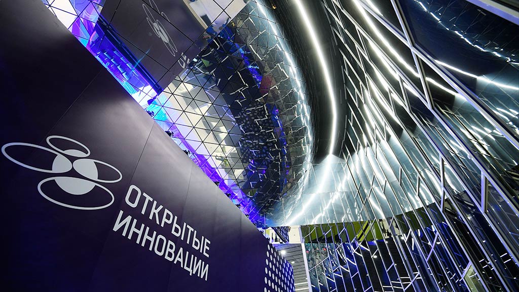 Открытые инновации