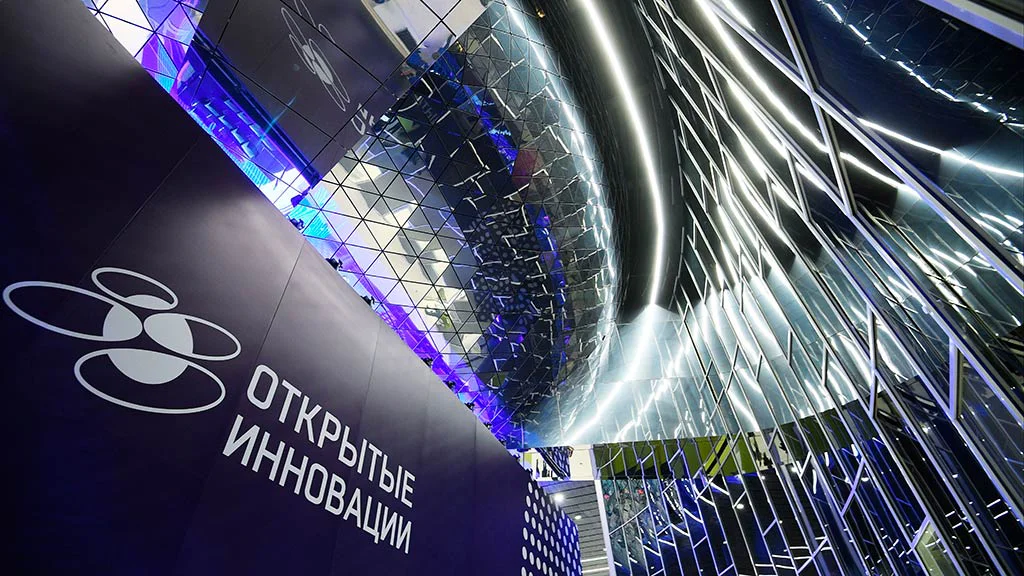 Открытые инновации