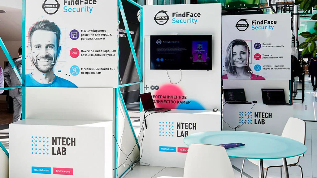 FindFace Multi от HTech Lab