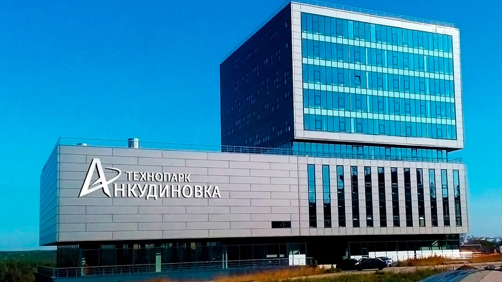 Анкудиновка
