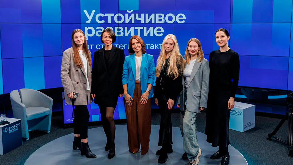 Устойчивое развитие: от стратегии к тактике