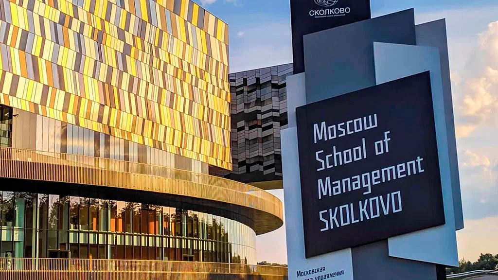 Skolkovo Moscow School of Management