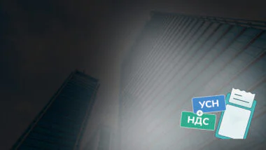 Нужно ли платить НДС при экспорте на УСН в 2025 году?