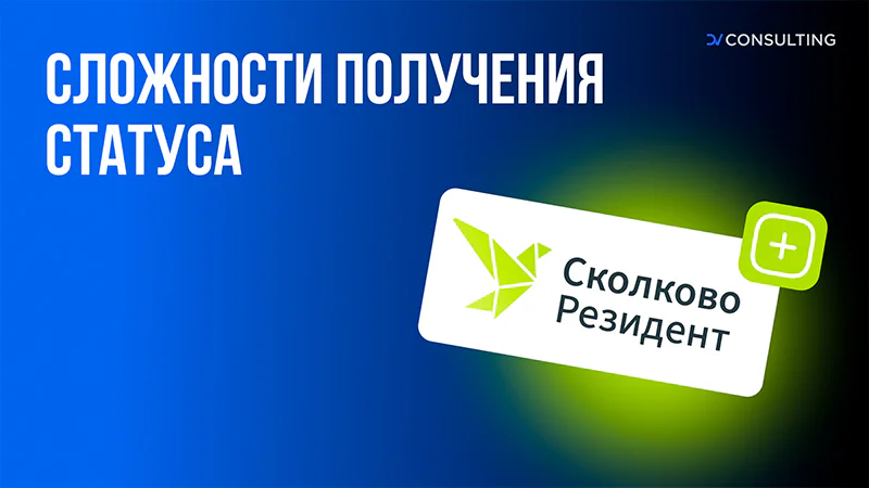 Переход с ИП на ООО: когда переводить деятельность при высокой выручке, изменения НДС для ИП на УСН в 2026 году